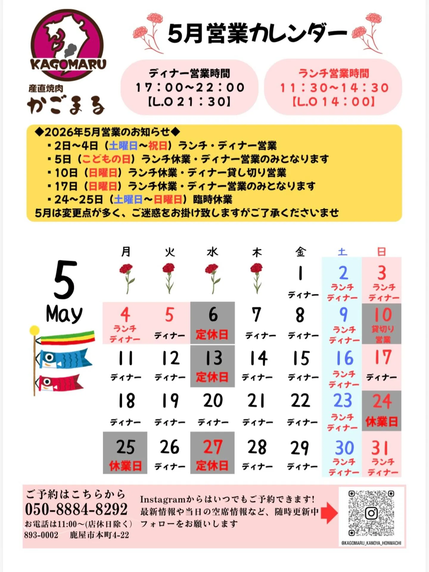⭐︎