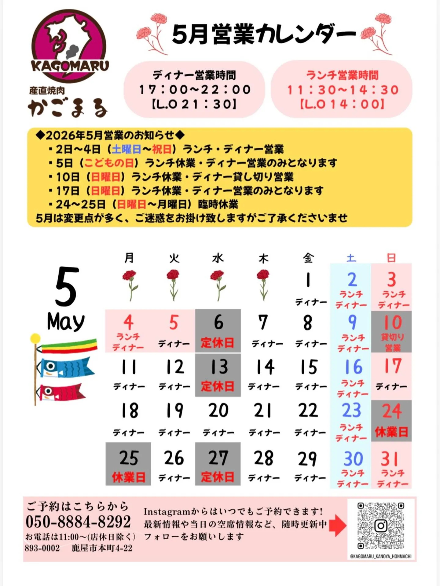 ⭐︎
