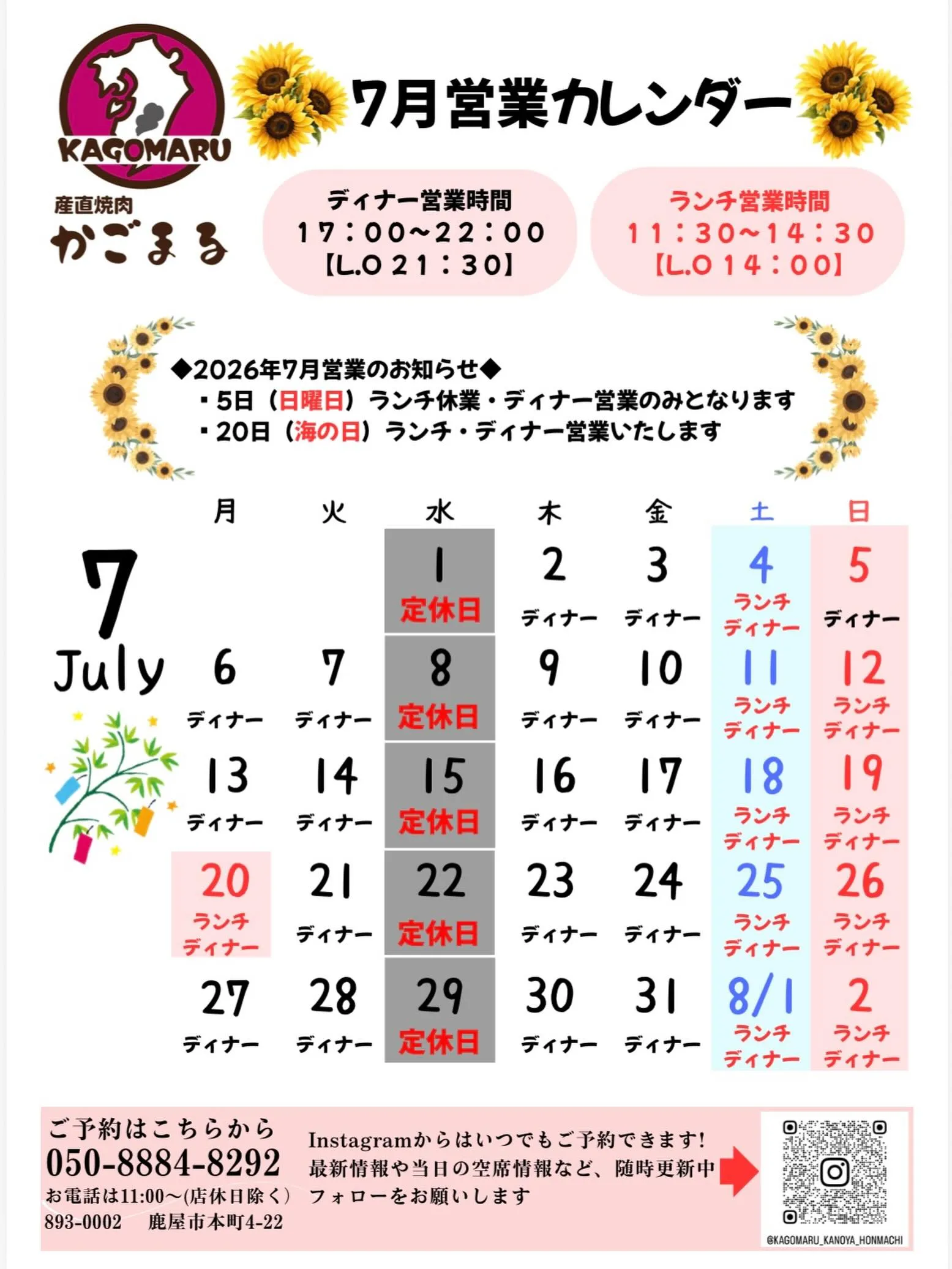 ⭐︎