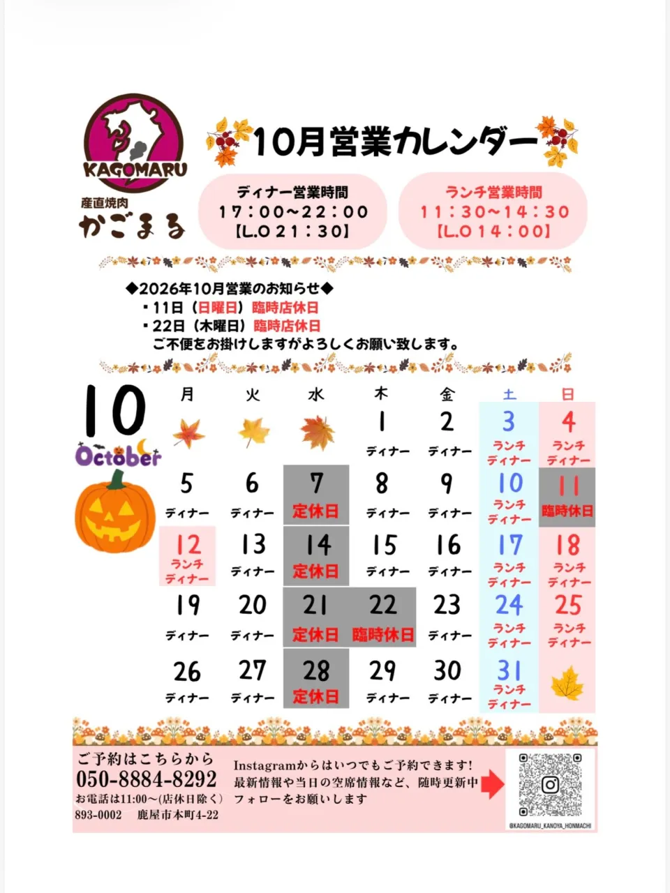 ⭐︎